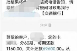 左权如何避免债务纠纷？专业追讨公司教您应对之策