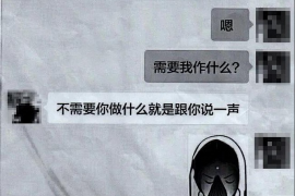 左权遇到恶意拖欠？专业追讨公司帮您解决烦恼